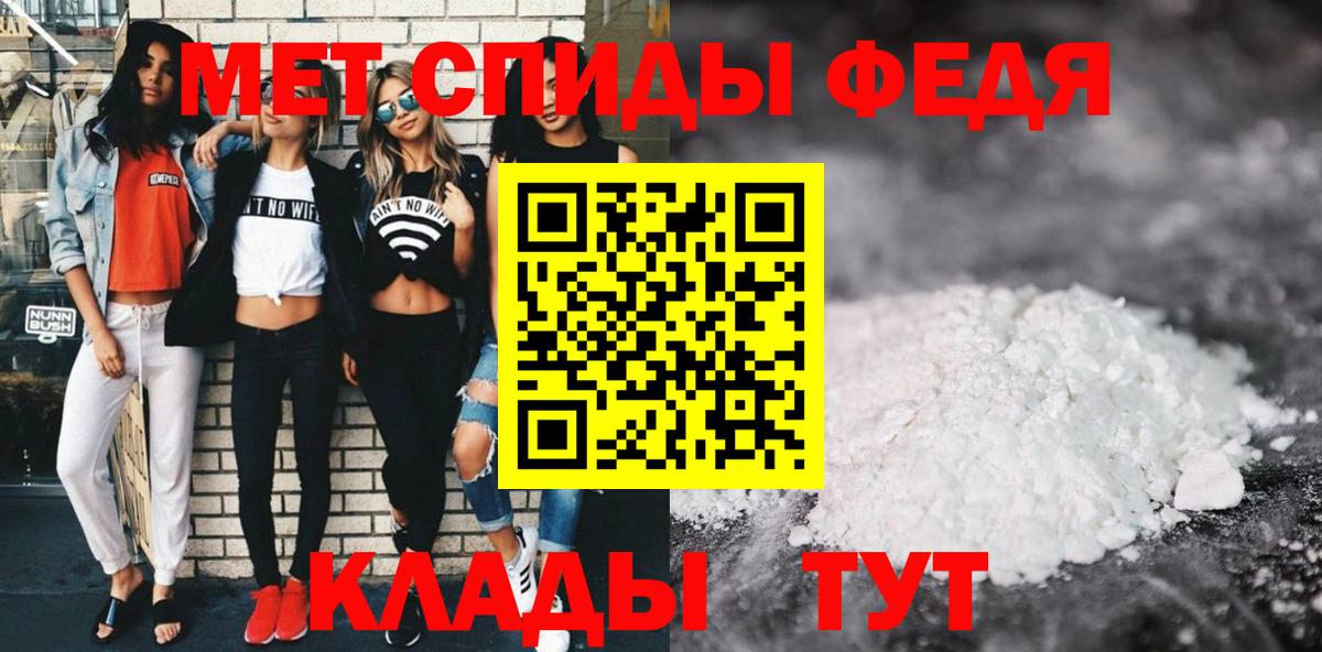 Бутират Сарапул