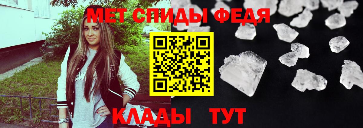 Амфетамин Premium Сарапул