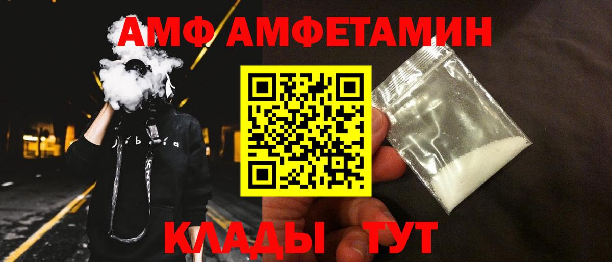 Сарапул  АМФЕТАМИН  Вход с VPN  блэк спрут ССЫЛКА  АМФЕТАМИН Premium 