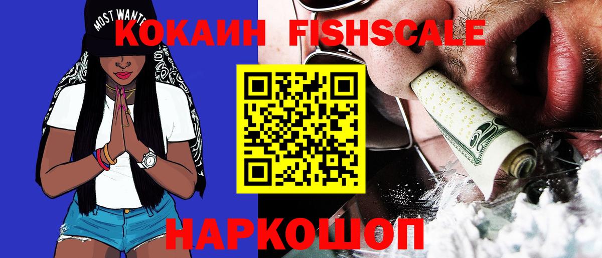Сарапул  Cocaine Перу  КОКАИН  Вход с VPN 