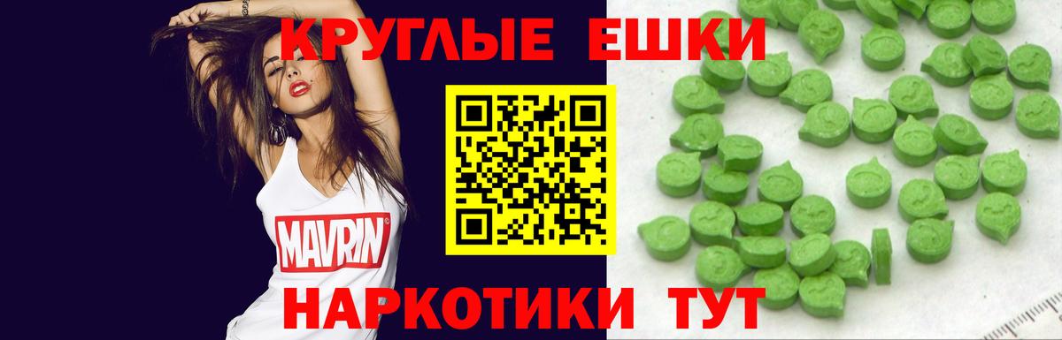 даркнет какой сайт  ЭКСТАЗИ  Ecstasy ешки  Вход с VPN  ЭКСТАЗИ бентли  Сарапул 