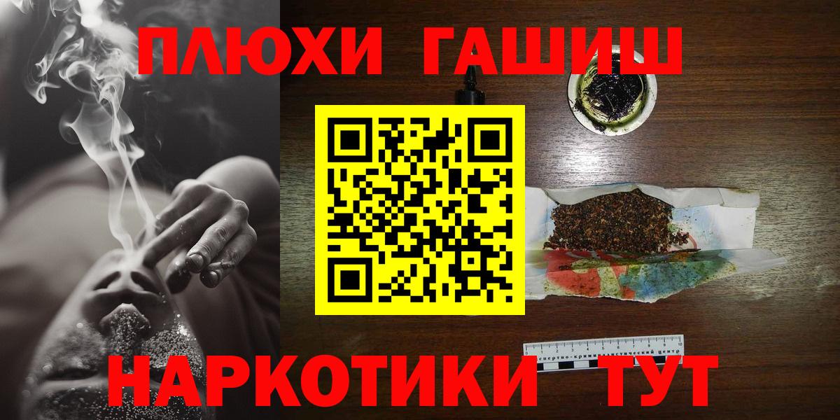 Гашиш индика сатива  Вход с VPN  Сарапул  ГАШ Premium 