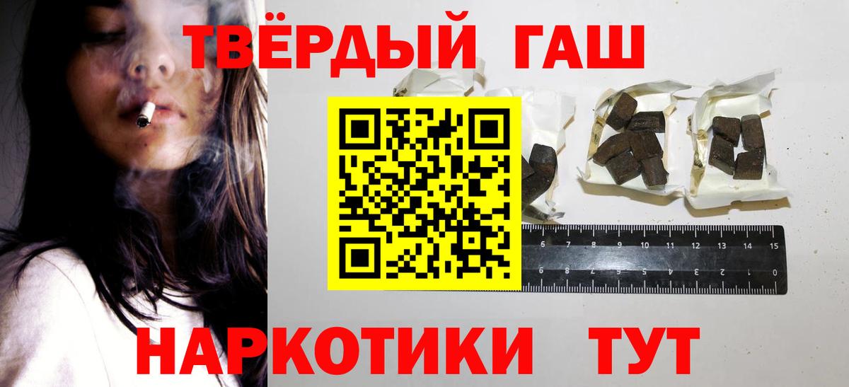 ГАШ Premium Сарапул
