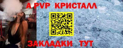 скорость mdpv Обнинск