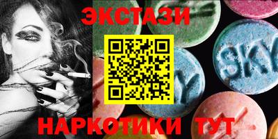 ECSTASY Обь