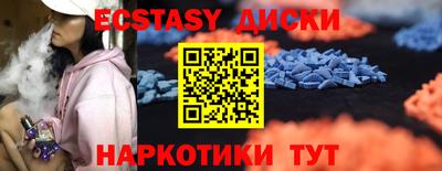 mdma Нягань