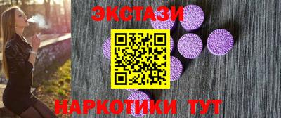 скорость mdpv Обнинск