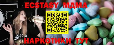 ECSTASY Обь