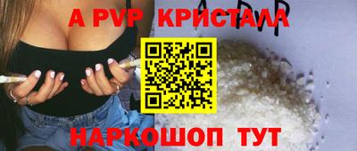 скорость mdpv Обнинск