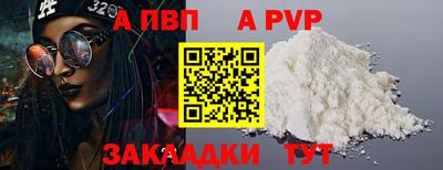 скорость mdpv Обнинск