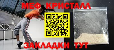 скорость mdpv Обнинск