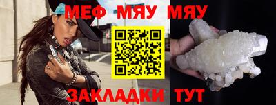 mdma Нягань