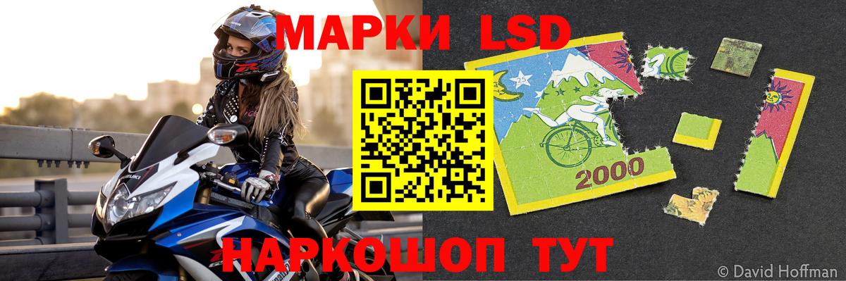 Лсд 25 экстази ecstasy Сарапул