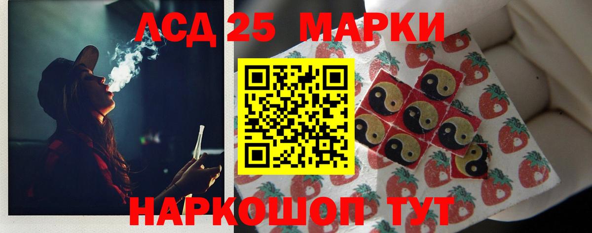   ССЫЛКА  Вход с VPN  ЛСД экстази  Сарапул  LSD-25 экстази ecstasy 