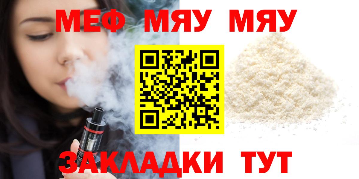 МЕФ  Сарапул