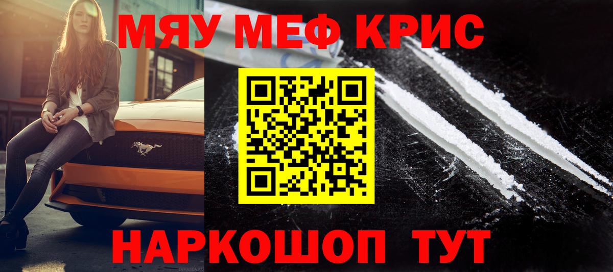 как найти закладки  Вход с VPN  Мефедрон кристаллы  Мефедрон  Сарапул  Мефедрон 4 MMC 