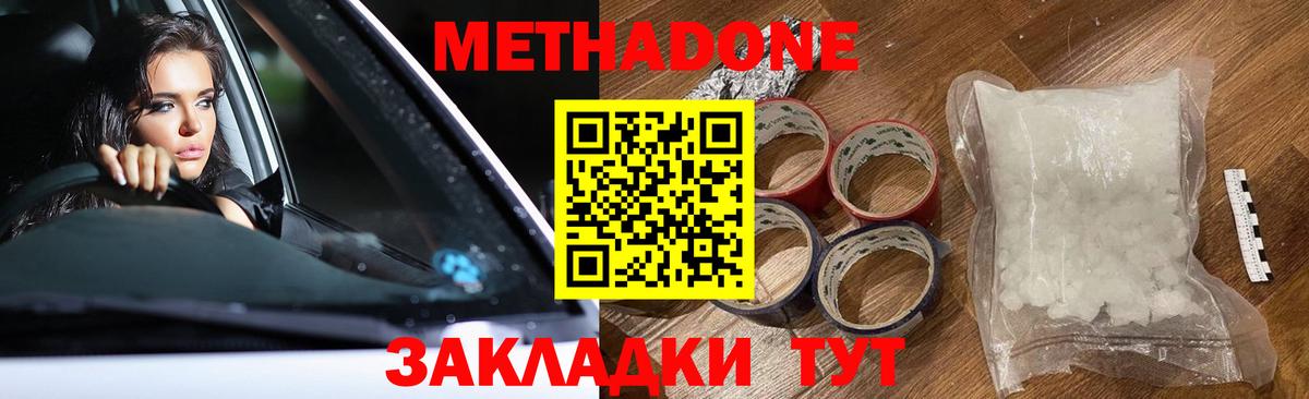 LSD-25  Гашиш  Марихуана  Вход с VPN  Сарапул  Мефедрон кристаллы 