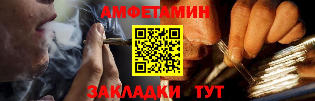 МЕТАМФЕТАМИН винт  МЕТАМФЕТАМИН  Сарапул  Вход с VPN 