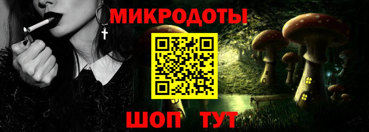 Галлюциногенные грибы мицелий Сарапул
