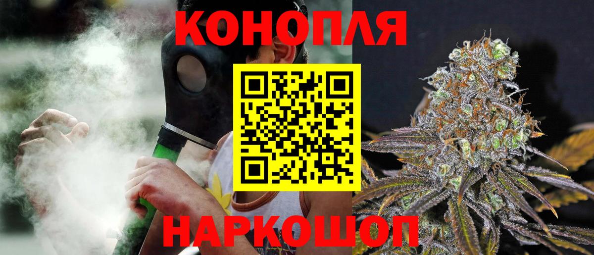 Конопля гибрид Сарапул